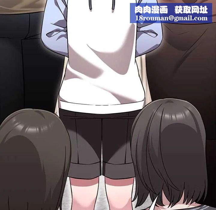 扑通扑通终极密码第32話