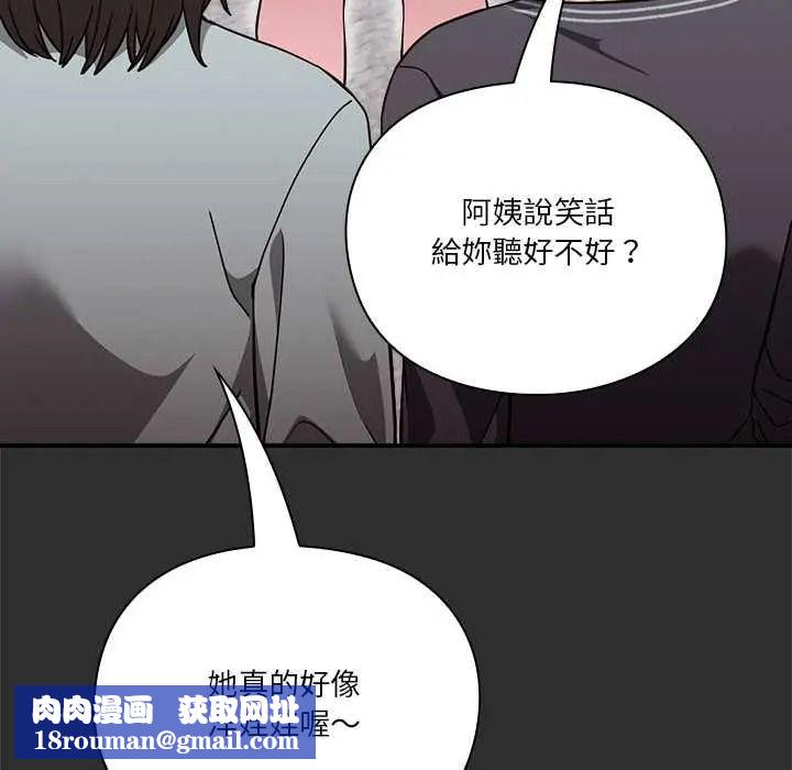 扑通扑通终极密码第32話