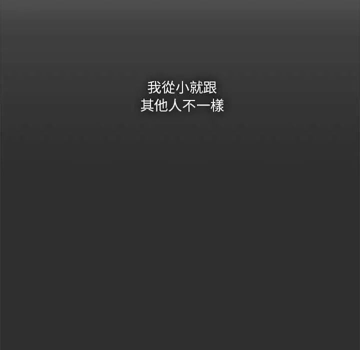 扑通扑通终极密码第32話