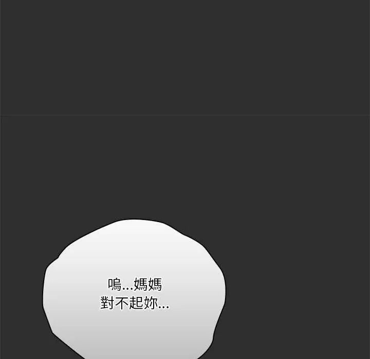 扑通扑通终极密码第32話