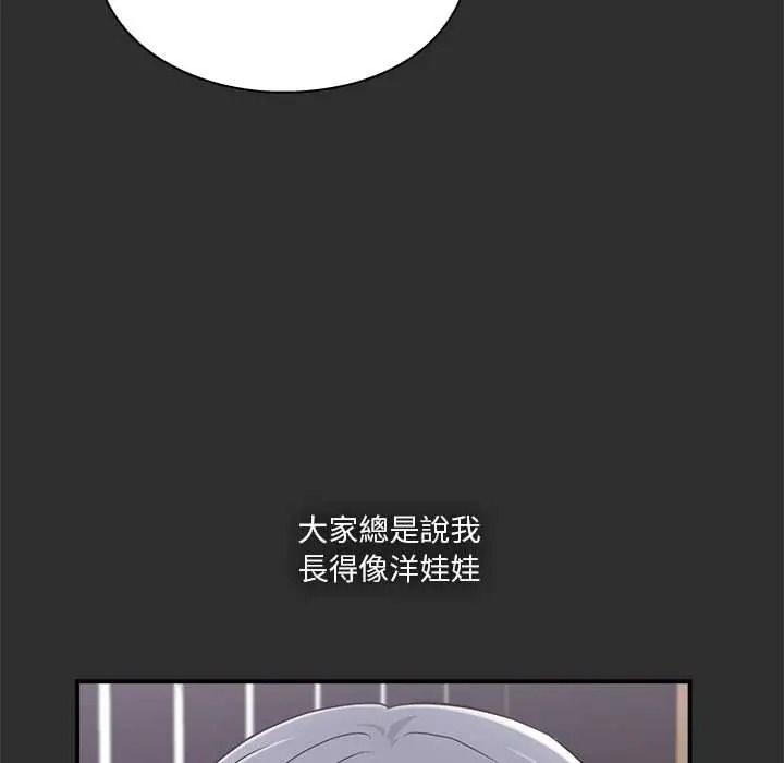 扑通扑通终极密码第32話