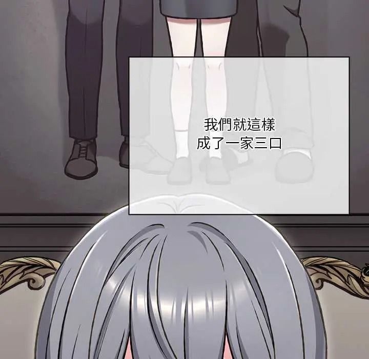 扑通扑通终极密码第32話