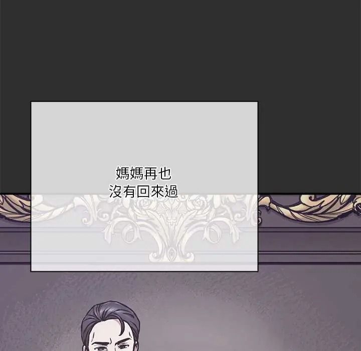 扑通扑通终极密码第32話