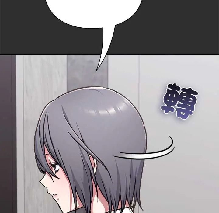 扑通扑通终极密码第32話