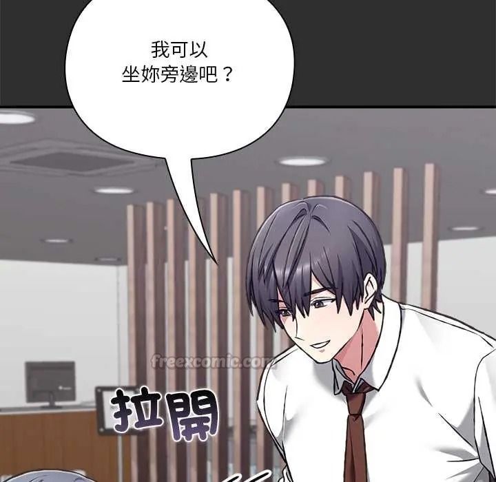 扑通扑通终极密码第32話