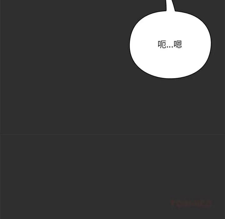 扑通扑通终极密码第32話