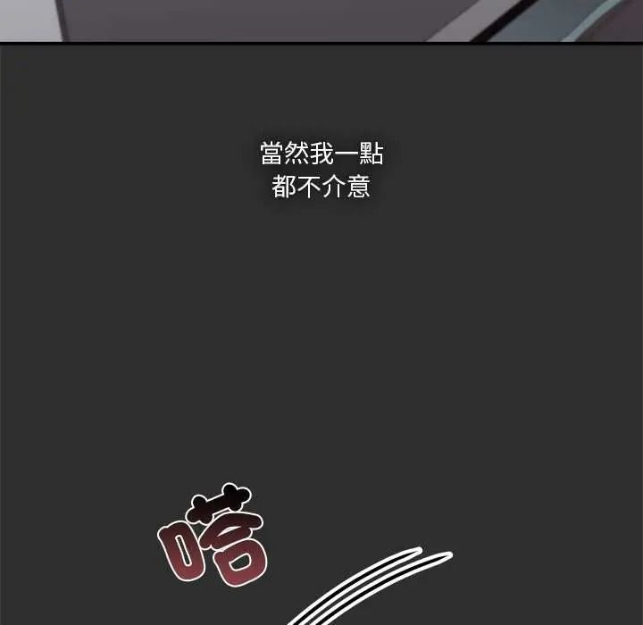 扑通扑通终极密码第32話