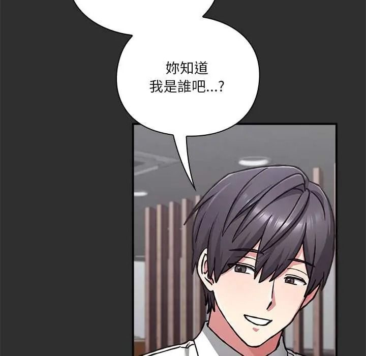 扑通扑通终极密码第32話