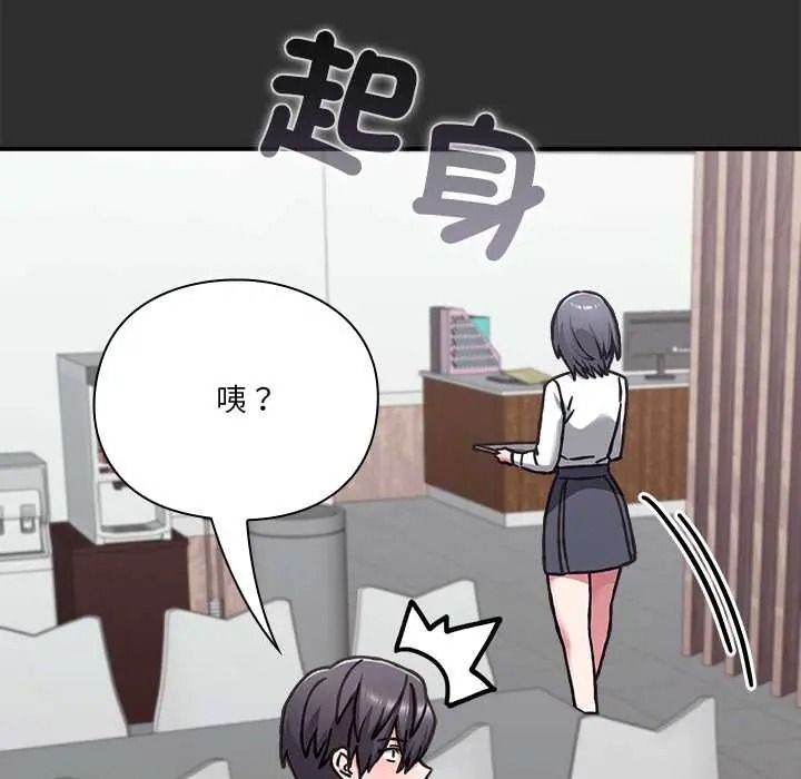 扑通扑通终极密码第32話