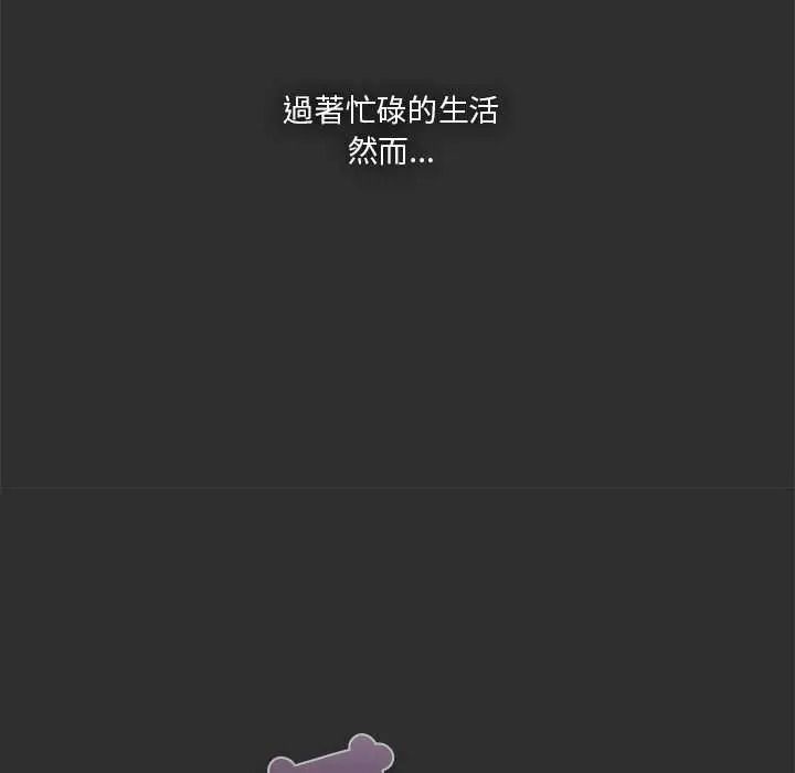 扑通扑通终极密码第32話