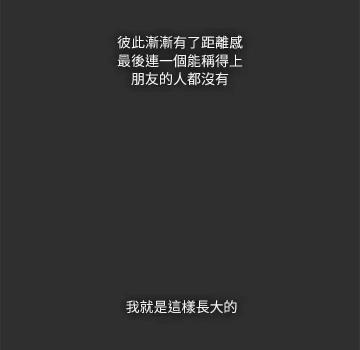 扑通扑通终极密码第32話