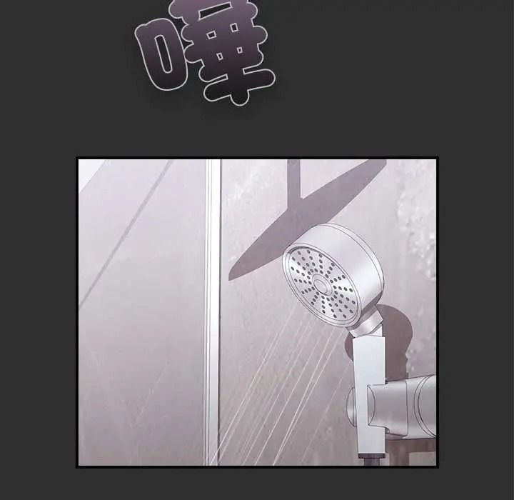 扑通扑通终极密码第32話