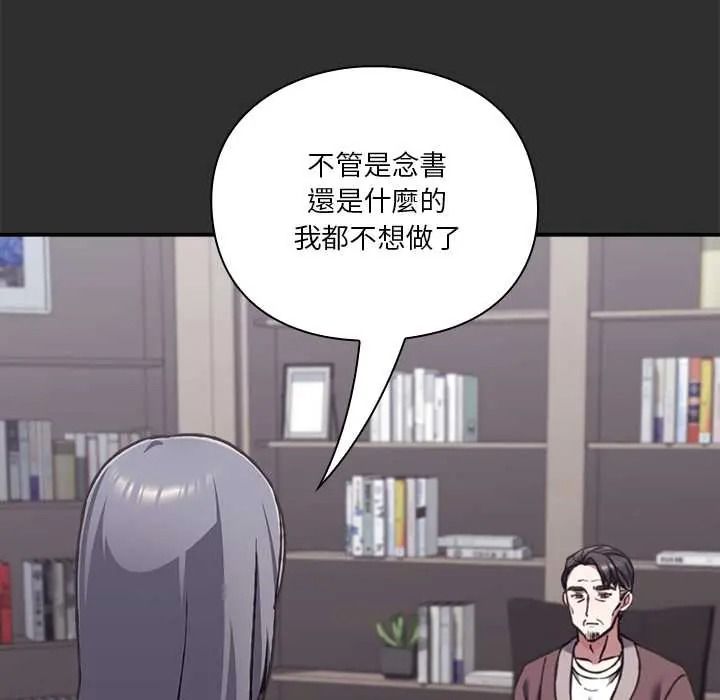 扑通扑通终极密码第32話