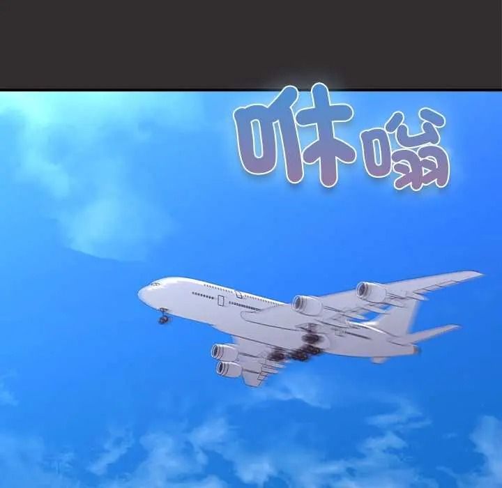 扑通扑通终极密码第32話