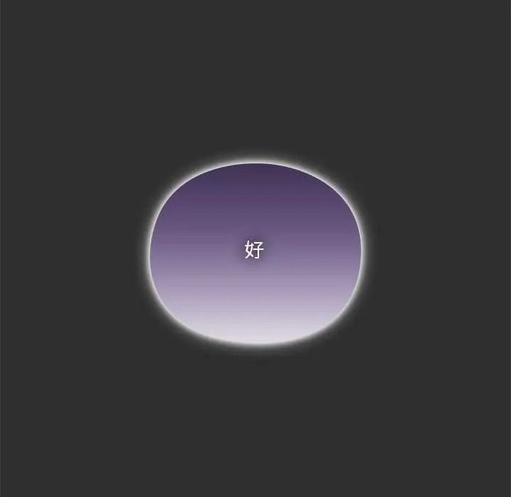 扑通扑通终极密码第32話