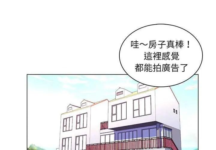 脱序教师第27話