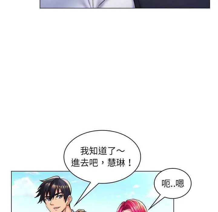 脱序教师第27話