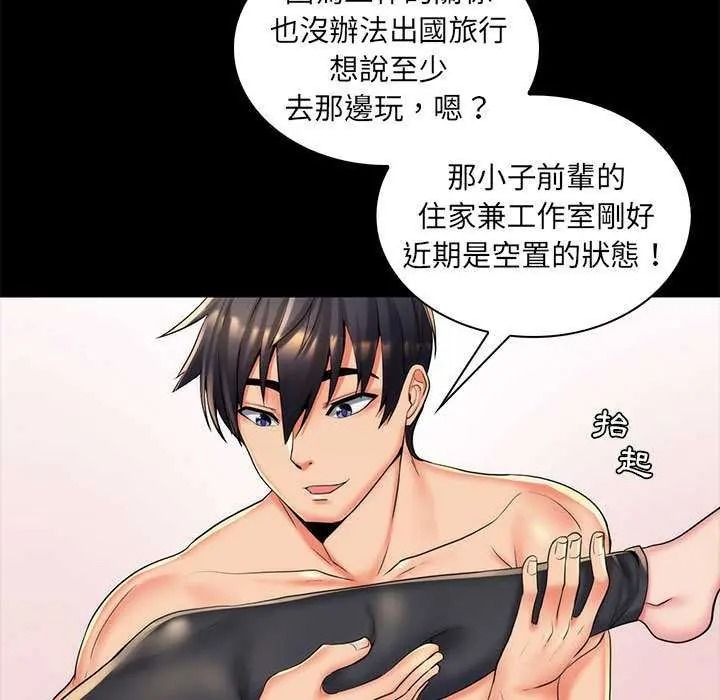 脱序教师第27話