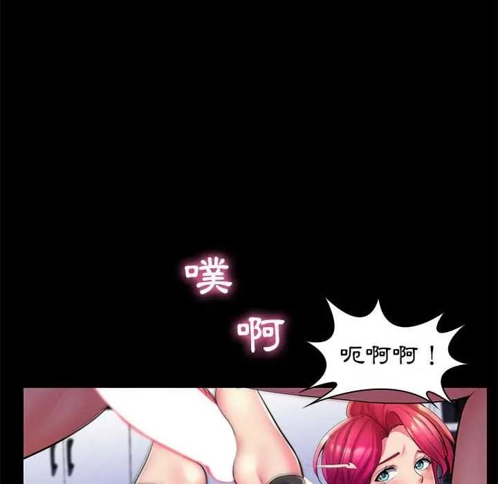 脱序教师第27話