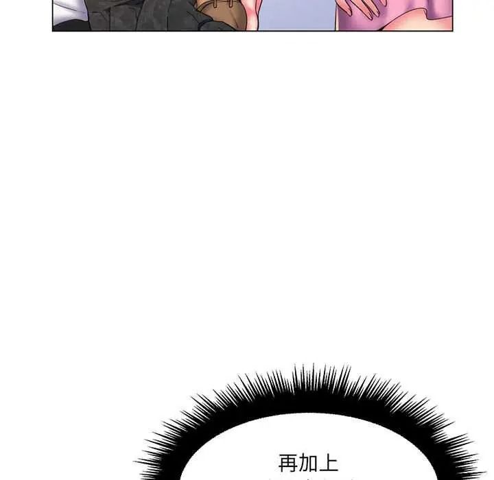 脱序教师第27話