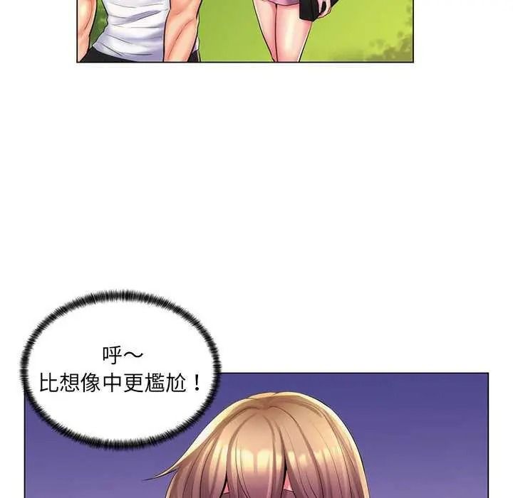 脱序教师第27話
