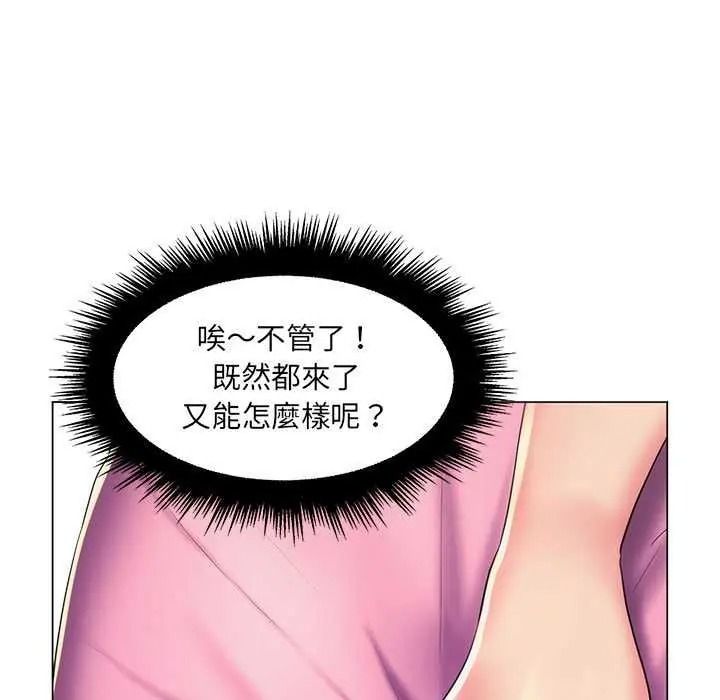 脱序教师第27話