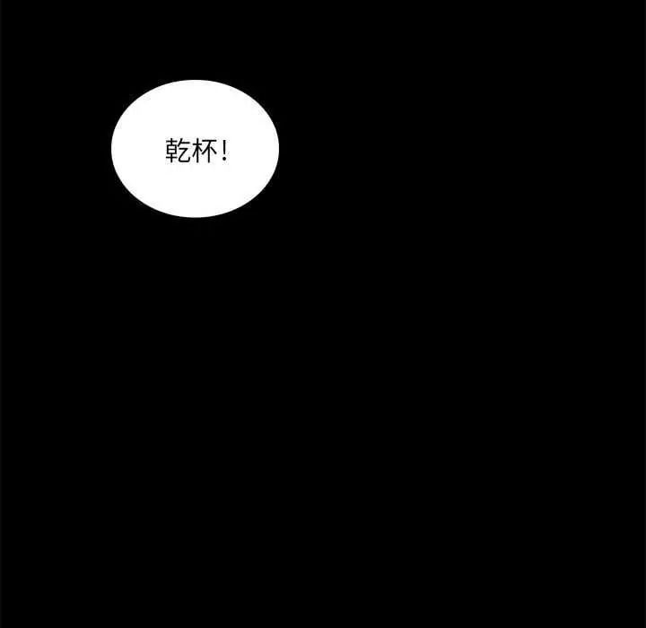 脱序教师第27話