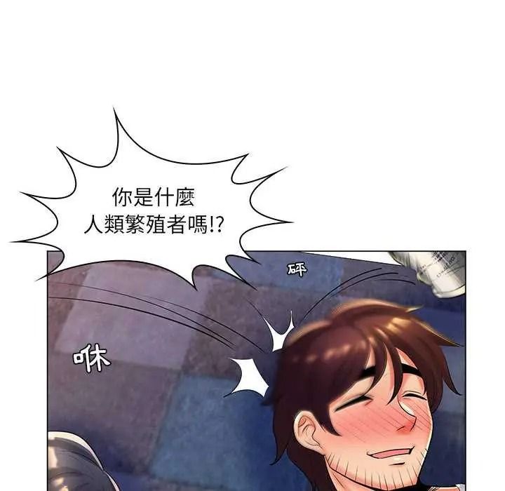 脱序教师第27話