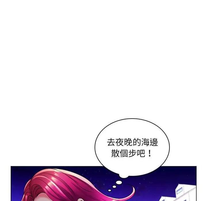 脱序教师第27話