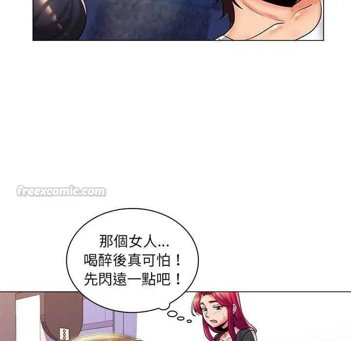 脱序教师第27話