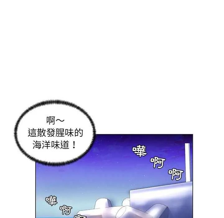 脱序教师第27話