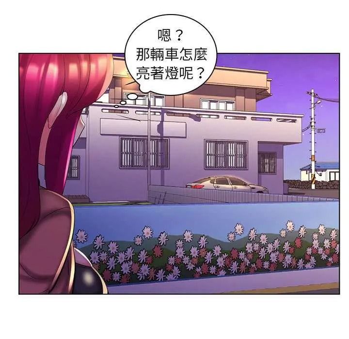 脱序教师第27話