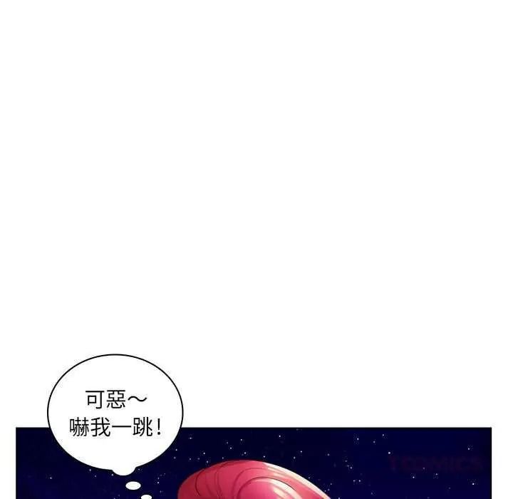 脱序教师第27話