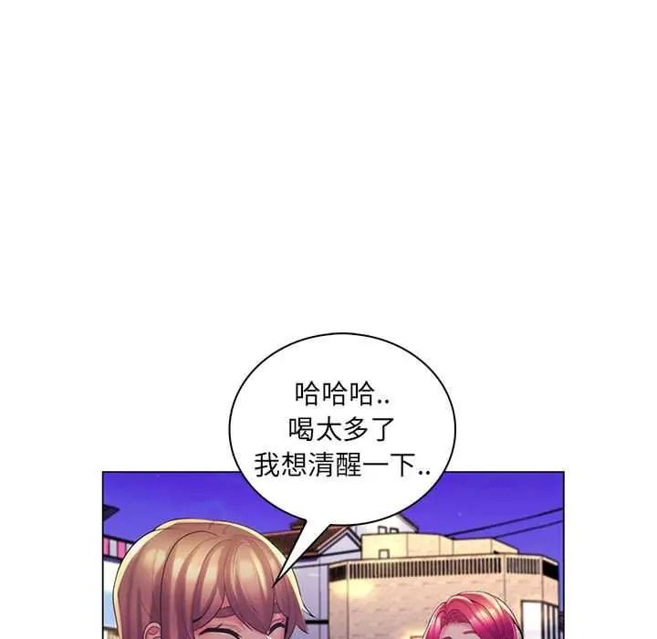 脱序教师第27話