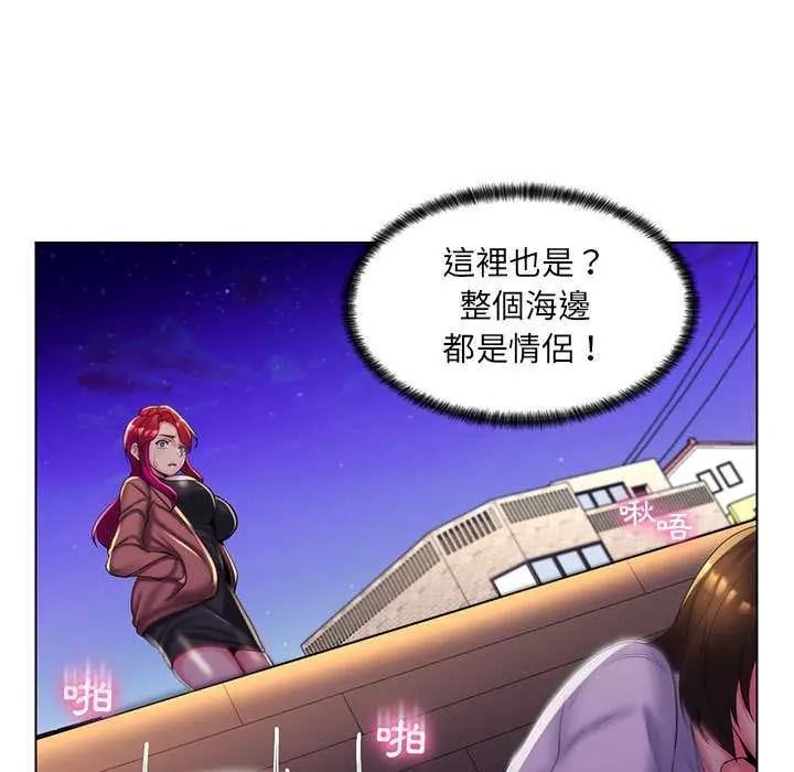 脱序教师第27話