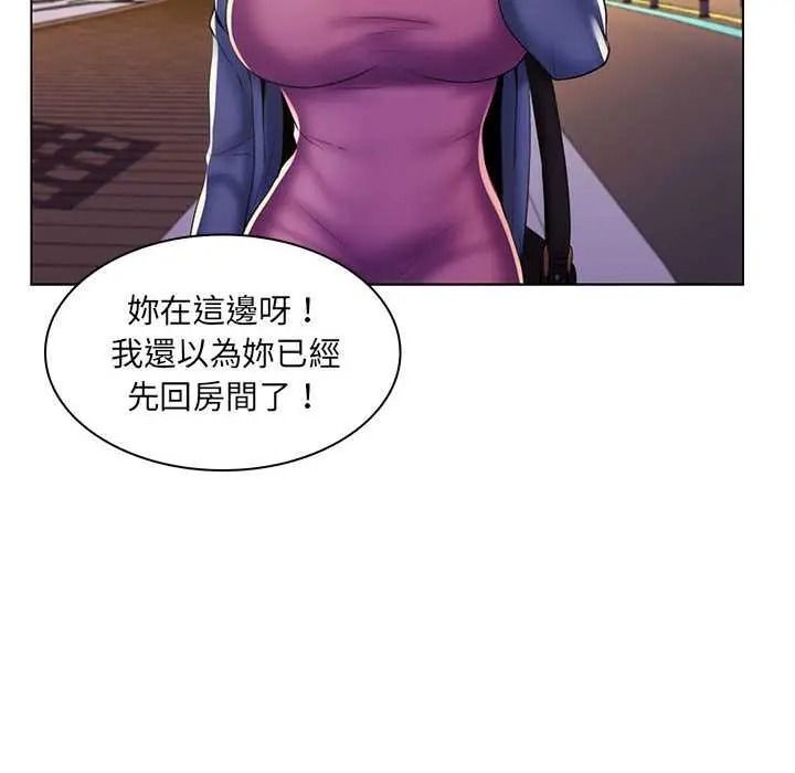 脱序教师第27話