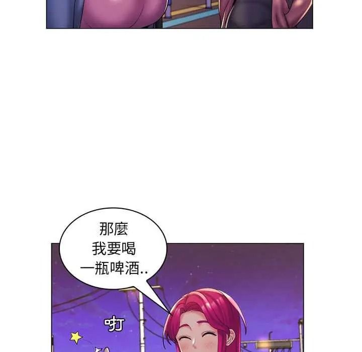 脱序教师第27話