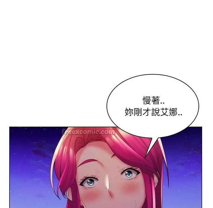 脱序教师第27話