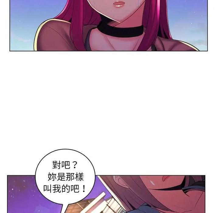 脱序教师第27話