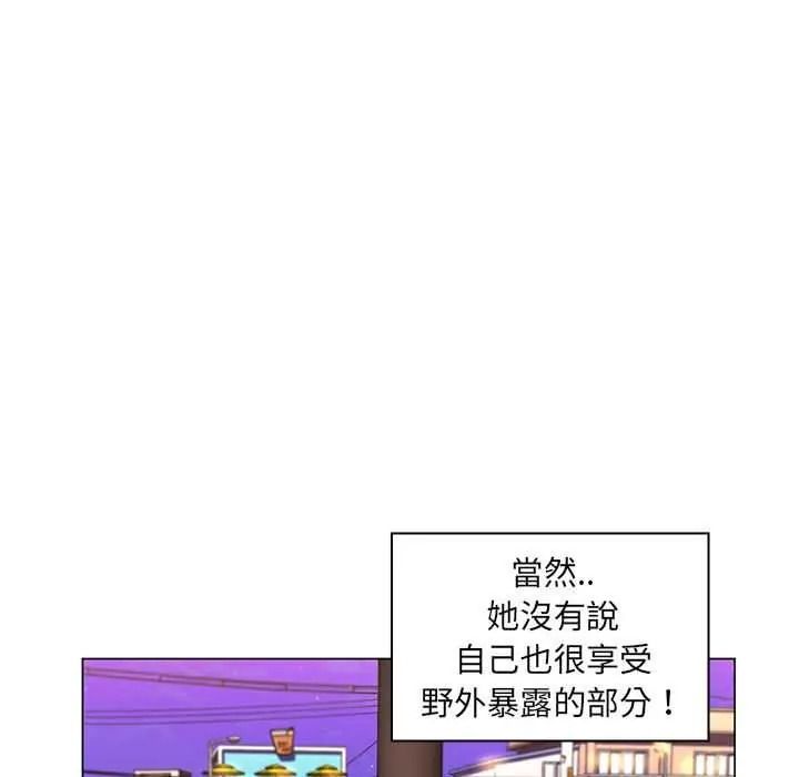 脱序教师第27話