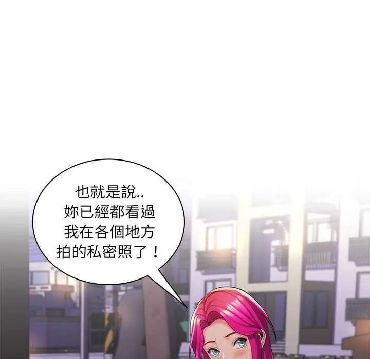 脱序教师第27話
