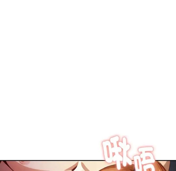 迟来的叛逆第19話