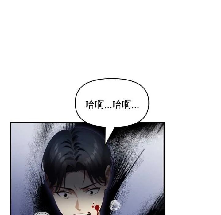 迟来的叛逆第19話