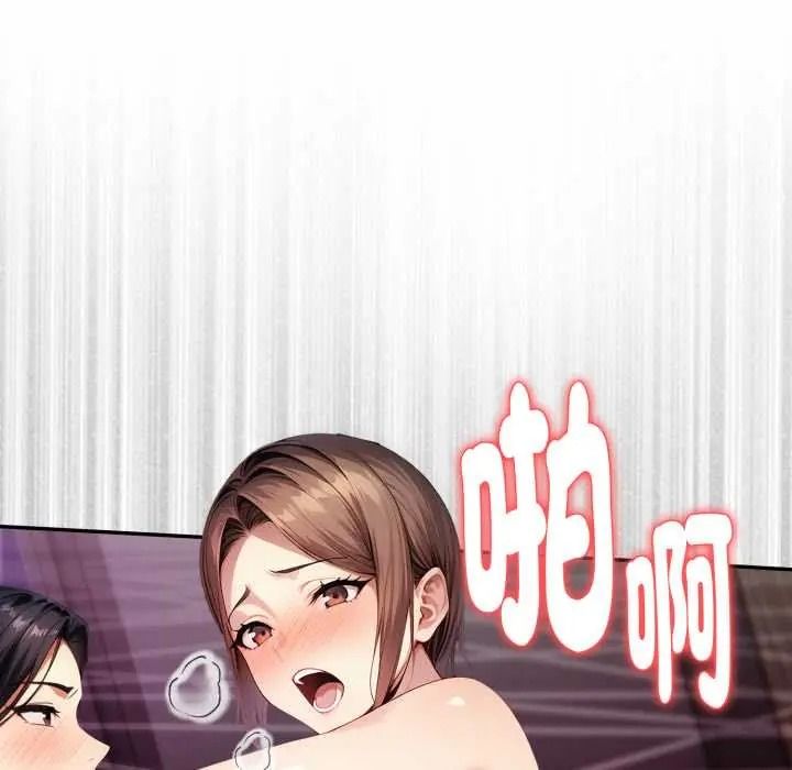 迟来的叛逆第19話