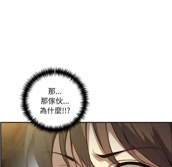 迟来的叛逆第19話