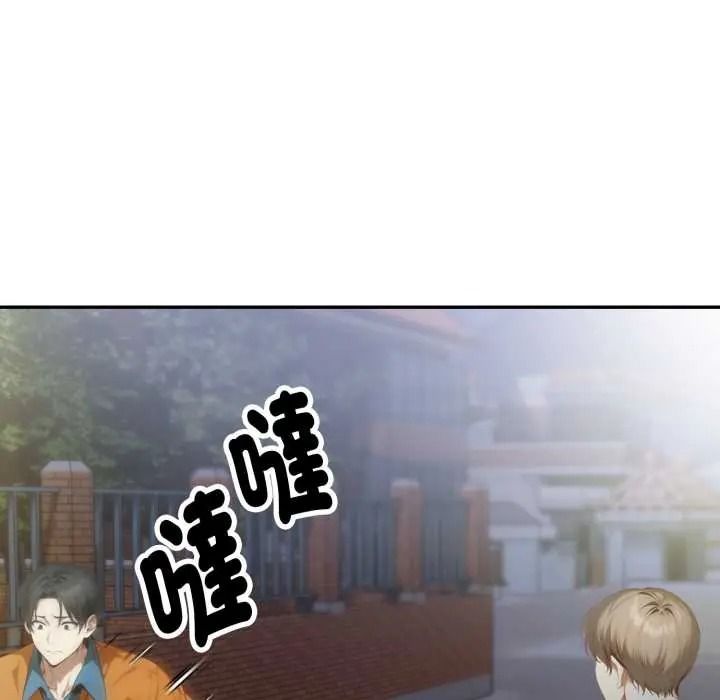 迟来的叛逆第19話