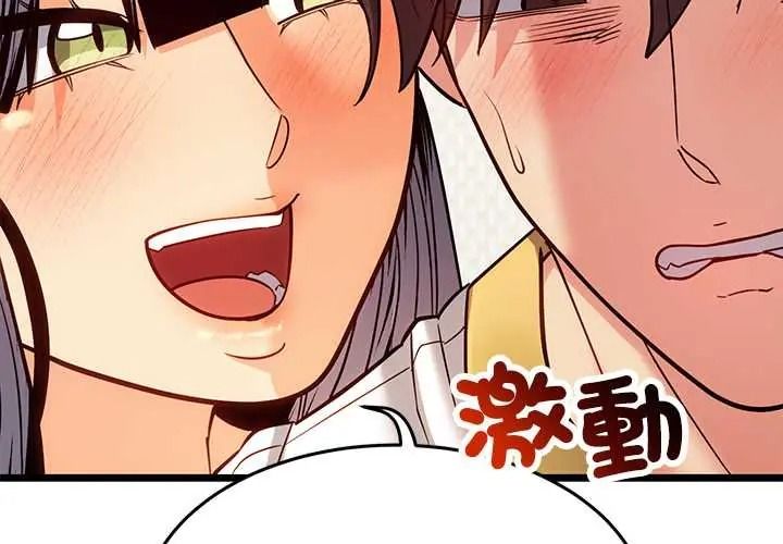 财富爱情二选一第23話
