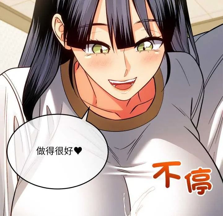 财富爱情二选一第23話