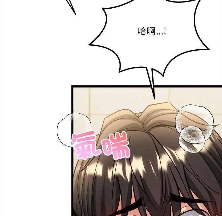 财富爱情二选一第23話