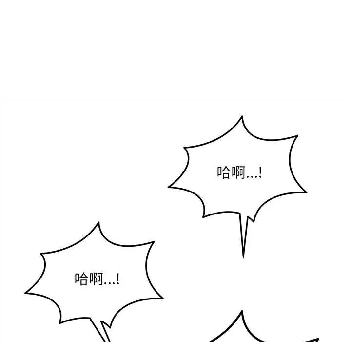 财富爱情二选一第23話